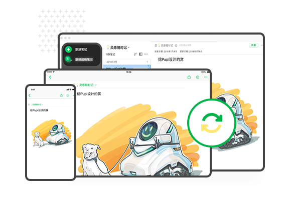 web-特色功能_同步-N web-特色功能_同步-N